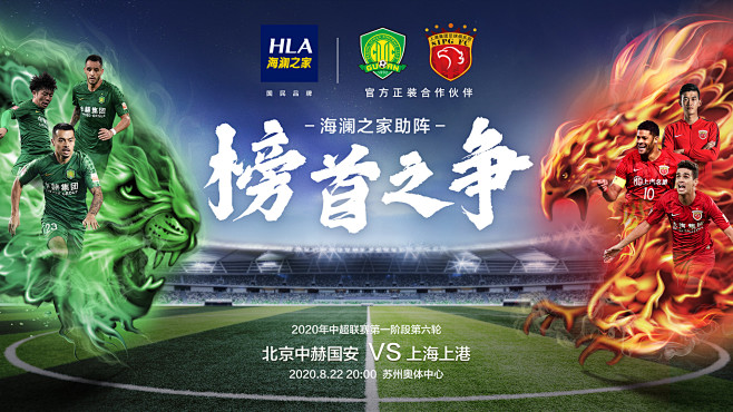 HLTV本周世界排名：大赛间隙，风平浪静