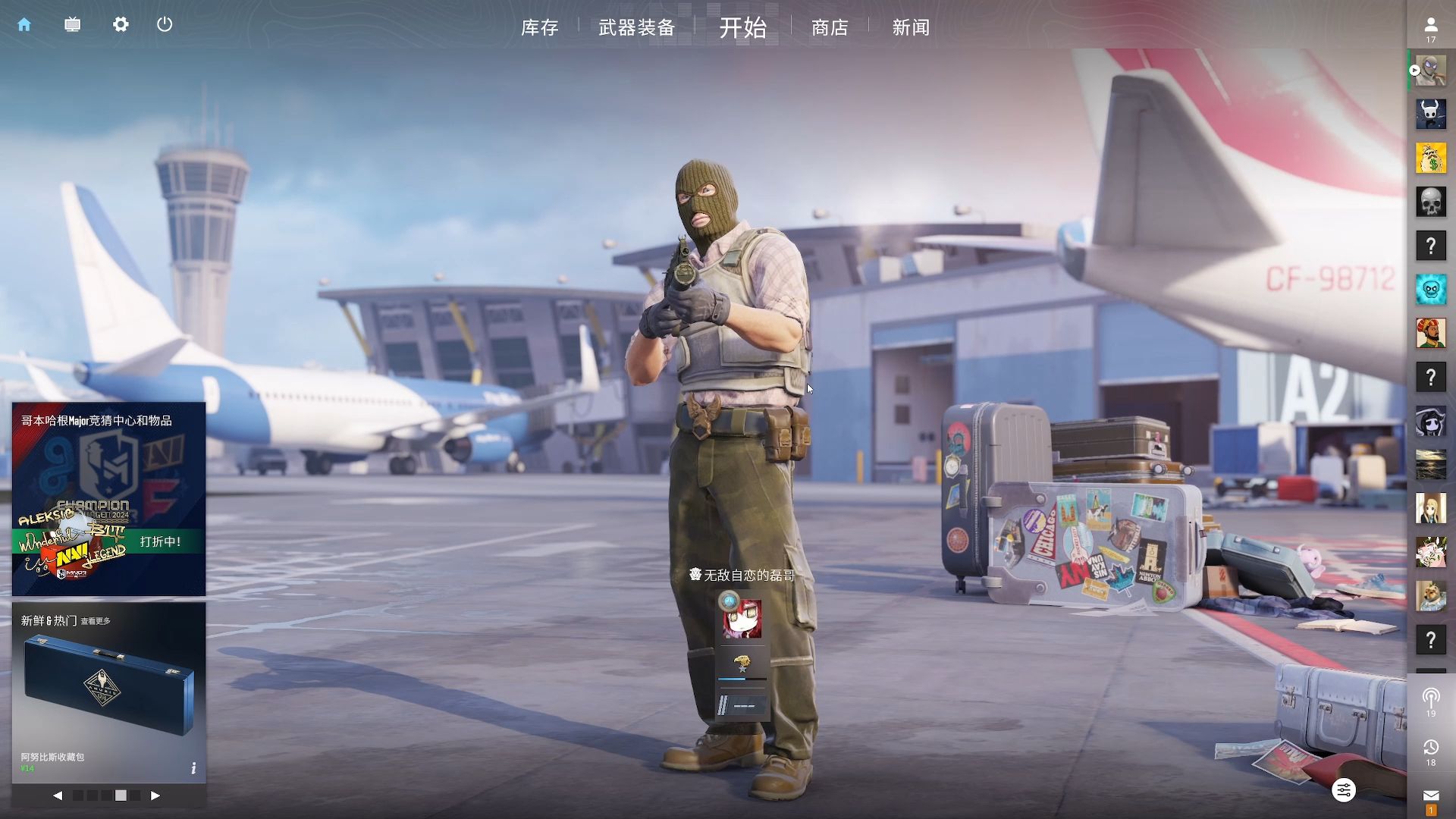 Peanut：MSI冠军直通世界赛，从春季赛开始就激励大家