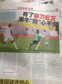 稳固讨论就